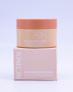Крем для лица с ретинолом - GraceDay Retinol Cream, 50ml -