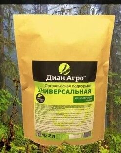 ОРГАНИЧЕСКАЯ ПОДКОРМКА Универсальная (на Кровяной муке) 2 л 087