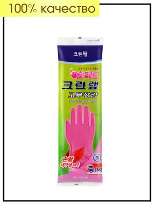 Clean wrap Перчатки из натурального латекса c внутренним покрытием розовые размер L, 1 пара / 100 , 1 пара