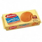 «Яшкино», вафли «Голландские» с варёной сгущёнкой, 165 г
