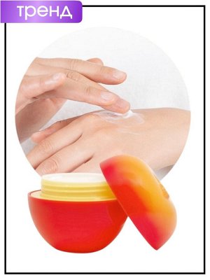 Крем для рук питательный и увлажняющий с ароматом Яблока, 35 гр / PrettySkin Hand Cream Fruit Apple