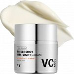 Осветляющий крем с витамином С и микроиглами Reedle Shot Vita-Light Cream