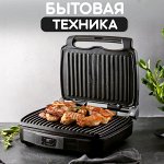 ASIA SHOP💎 Кухонные нужности
