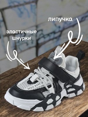 Кроссовки детские, цвет белый + черный