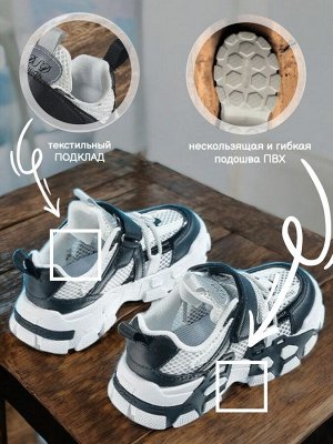 Кроссовки детские, цвет белый + черный