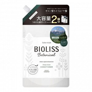 Кондиционер Bioliss Botanical для сухих волос с органическими экстрактами и эфирными маслами Максимальное увлажнение (3 этап) 680мл мягкая упаковка с крышкой