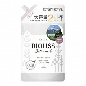 Кондиционер Bioliss Botanical для непослушных волос с органическими экстрактами и эфирными маслами Гладкость и выпрямление (3 этап) 680мл мягкая упаковка с крышкой