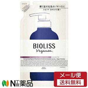 Веганский кондиционер Bioliss Veganee для волос на основе органических масел и ботанических экстрактов Гладкость (3 этап) 340мл мягкая упаковка