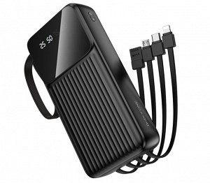 Внешний аккумулятор Power Bank Borofone BJ76A Smart Power 20000 мАч, 10 Вт, встроенные кабели