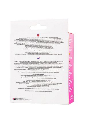 Набор вагинальных шариков A-Toys by TOYFA Redvil, силикон, розовые, 3 шт