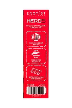 Многофункциональный тренажер для мужчин Erotist Hero 5, ТРЕ, черный, 10,5 см