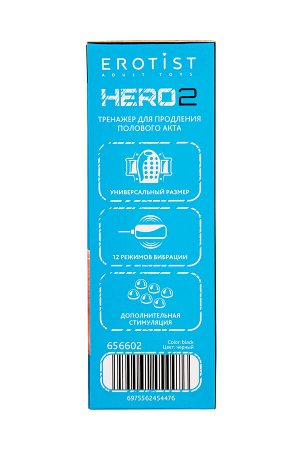 Многофункциональный тренажер для мужчин Erotist Hero 2, ТРЕ, черный, 13,8 см