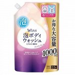 Увлажняющее мыло-пенка Wins Foaming Body Soap для тела с гиалуроновой кислотой, цветочный аромат 1000мл мягкая упаковка с крышкой
