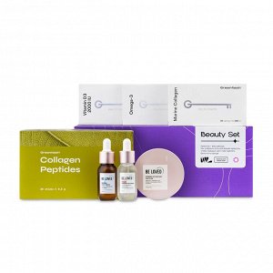 NL Beauty set