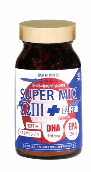 Микс Омега-3 + масло печени акулы для сердца и иммунитета Enzym Corporation DHA EPA Super Mix Omega III + Shark Liver Oil