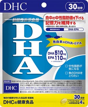 Омега-3 DHC DHA
