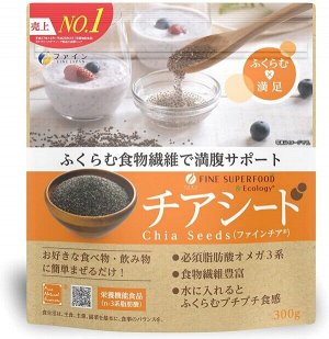 Семена чиа FINE JAPAN Chia Seeds