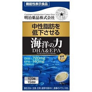Комплекс Омега 3 Meiji Noguchi Ocean Power DHA&EPA