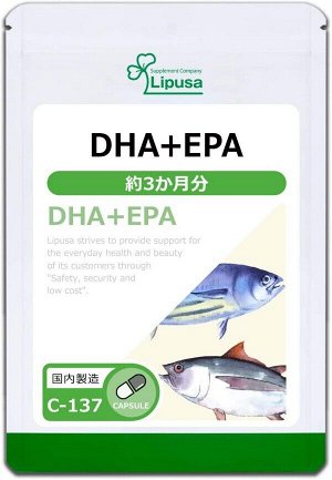 Омега-3 “Мозговая активность, здоровое сердце, крепкий иммунитет” Lipusa Tuna DHA+EPA