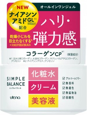 UTENA Simple Balance Collagen Gel - гель для лица с коллагеном