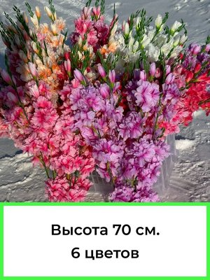 Цветы искусственные. Букет.