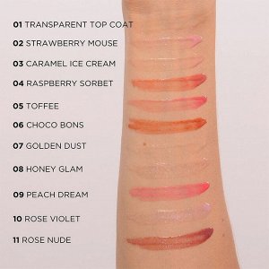 Блеск для губ с гиалуроновой кислотой DIAMOND GLOW LIP LUMINIZER №04, 4,5мл