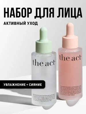 The Act Набор сывороток для сияния кожи и увлажняющая сыворотка для лица, 50+50 мл