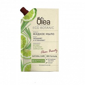 Мыло жидкое Ветивер и Бергамот дой-пак Olea Eco Botanic 450 мл