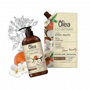 Крем-мыло Жасмин и Карите дой-пак Olea Eco Botanic 450 мл