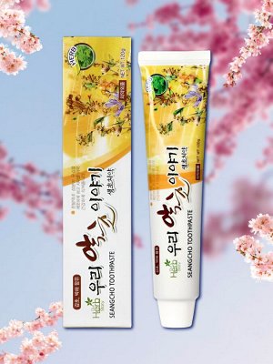 OUR HERB STORY. Зубная паста с натуральными травами, HERB Toothpaste 120 гр