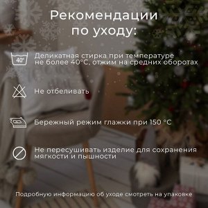 Постельное бельё "Этель" 1.5 сп Let it snow (вид 2) 143х215 см, 150х214 см, 70х70 см - 2 штуки