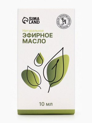 Эфирное масло «Орегано», 10 мл, с пипеткой