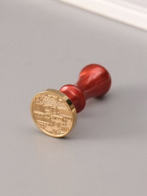 Подарочный набор для сургучной печати «Старый город», печать, ручка, сургуч, 12.5x10x3.6 см