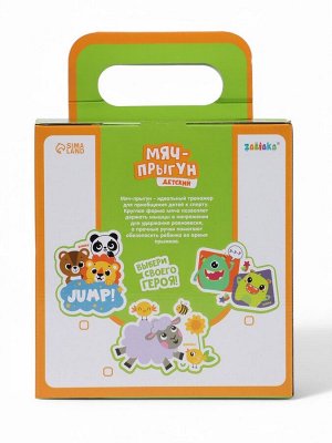 Мяч прыгун с ручкой 65 см, МИКС