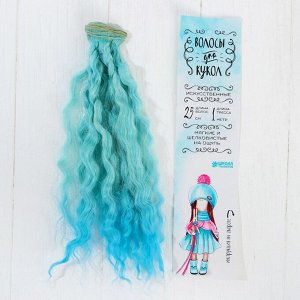 Волосы - тресс для кукол «Волны» длина волос: 25 см, ширина: 100 см, №LSA041