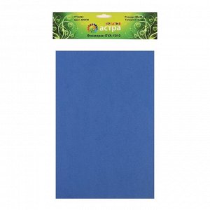 Фоамиран 1 мм, 20х30 см (набор 10 листов) BK048 синий
