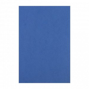 Фоамиран 1 мм, 20х30 см (набор 10 листов) BK048 синий