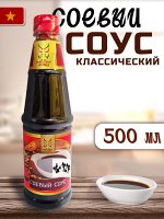 Соус соевый КЛАССИЧЕСКИЙ 500мл п/б Мастер Шифу Вьетнам