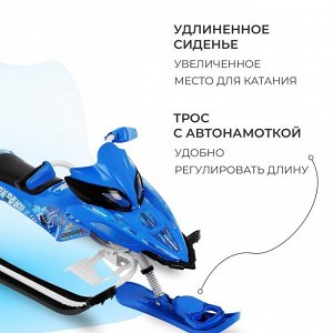 Снегокат Snowpatrol, SND5L/2