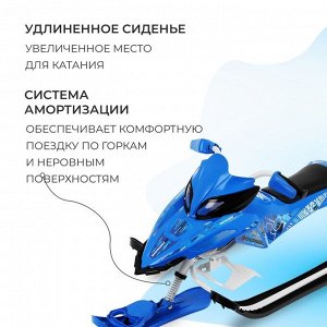 Снегокат Snowpatrol, SND5L/2