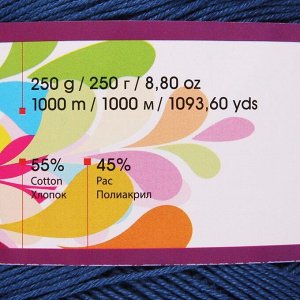 Пряжа "Flowers" 55% хлопок, 45% полиакрил 1000м/250гр (257 разноцветный)