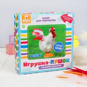 Набор для создания игрушки «Курочка» из меховых палочек