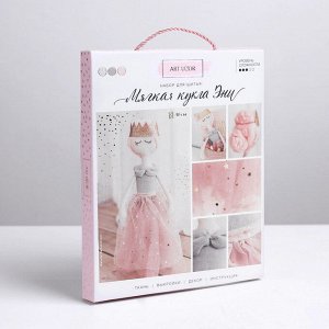 Интерьерная кукла «Эни», набор для шитья, 18 ? 22.5 ? 2 см