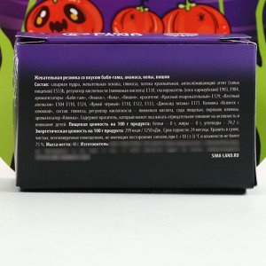 Жевательная резинка в коробке «Тыква», 40 г