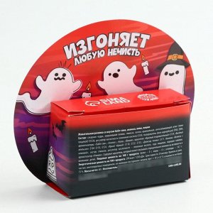Жевательная резинка в коробке «Привидение», 40 г