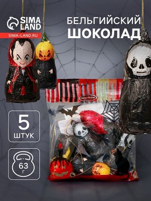 Шоколад, МИКС