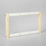 Пяльцы-рамка для вышивания, 20 * 30 см, цвет светлое дерево