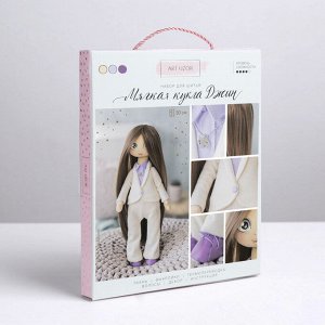 Интерьерная кукла «Джин», набор для шитья, 18 ? 22.5 ? 2.5 см