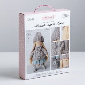 Интерьерная кукла «Лика», набор для шитья, 18 ? 22.5 ? 4.5 см