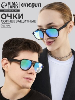 Очки солнцезащитные, uv 400, ширина 15 см, дужка 15 см, линза 5.4x4.6 см